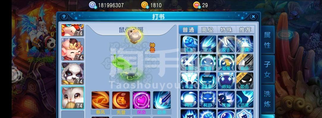 打装备卖钱的手游有哪些？如何在游戏中赚钱？
