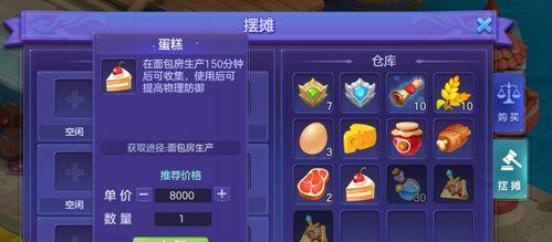 打装备卖钱的手游有哪些？如何在游戏中赚钱？