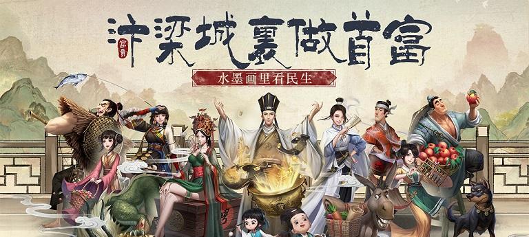 哪些古风探险游戏推荐作为手游？