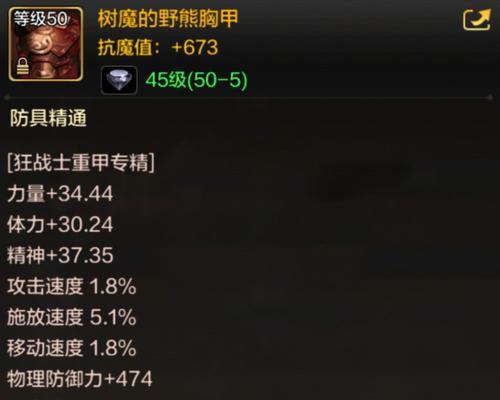 手游大号红眼小号什么职业？各自的优劣势是什么？