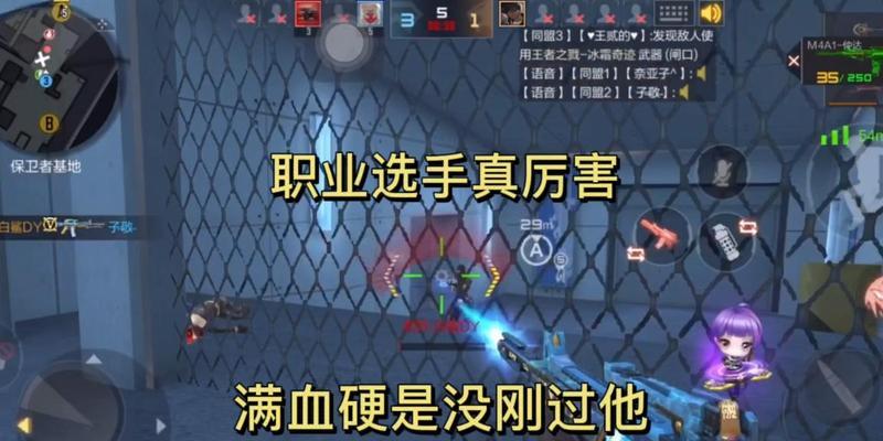 手游cf中哪个段位开始没有电脑人？如何快速提升段位？