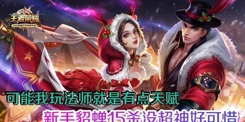 王者荣耀中天赋应该如何加点？