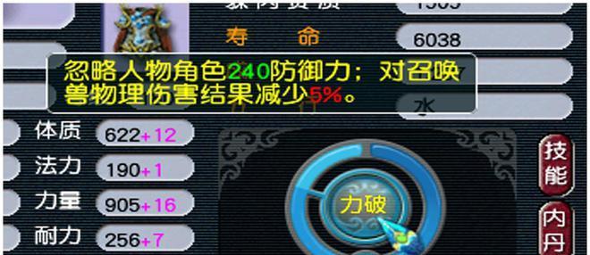 d5狗在梦幻西游中多少级可以领悟技能？需要什么条件？