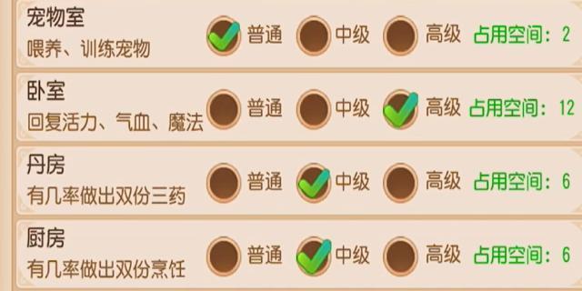 梦幻手游淬炼套路有哪些？淬炼的技巧是什么？