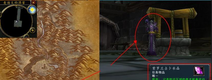 新手如何快速上手奋斗的魔兽世界？有哪些基础教程？