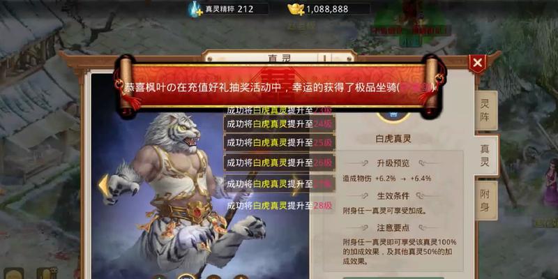 问道手游中哪些装备最具有收藏价值？