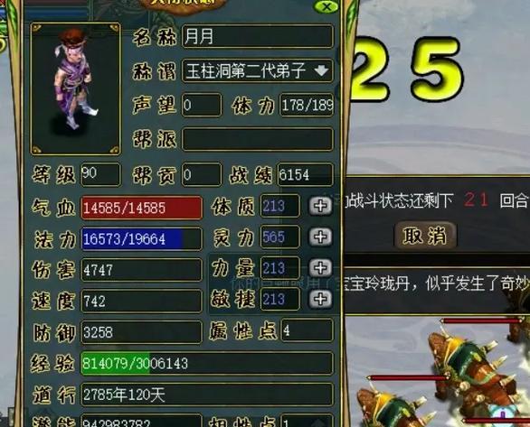 问道手游中哪些装备最具有收藏价值？