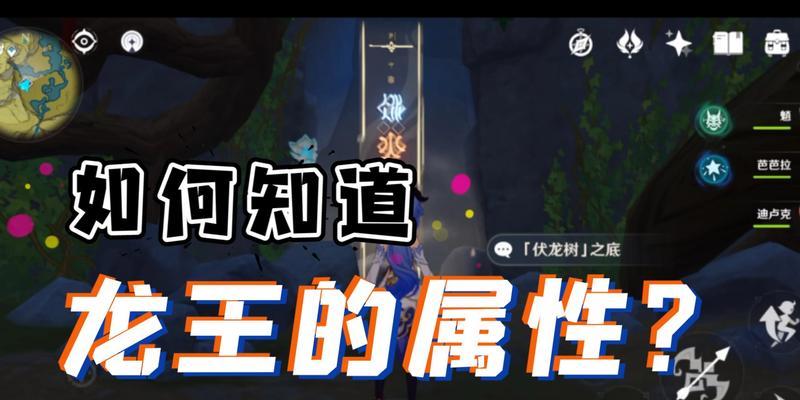 原神草龙王哪里打的最快？有哪些高效的战斗方法？