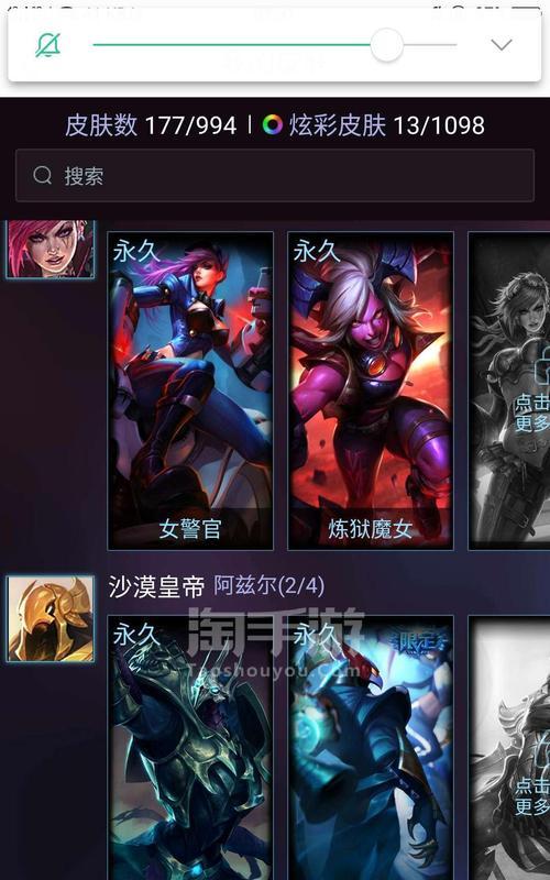 德玛西亚手游最新皮肤是什么？如何获取？