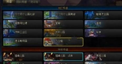 手游一级装备在哪个图？如何快速找到并获取一级装备？