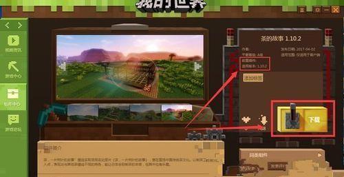我的世界mod安装方法是什么？如何正确安装mod？