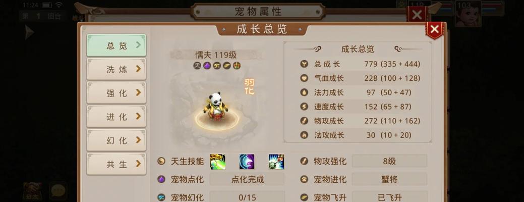 问道手游平民如何冲榜？有哪些技巧？
