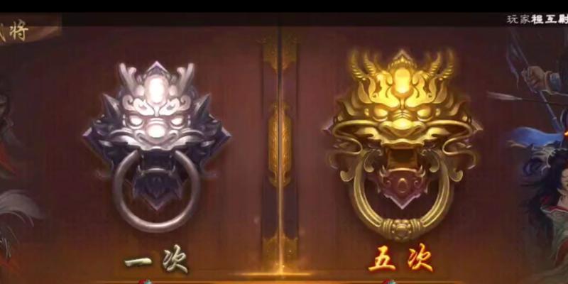 三国杀皮肤包五连抽技巧是什么？如何进行五连抽？