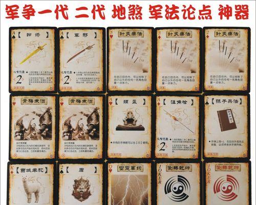 三国杀皮肤包五连抽技巧是什么？如何进行五连抽？