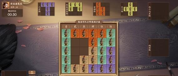 三国杀中拼点的规则是什么？