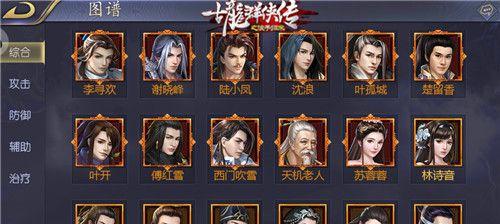 洛克王国狂妄古龙怎么获得？获取狂妄古龙的途径有哪些？