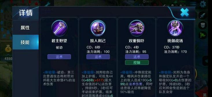王者荣耀后手选英雄的策略是什么？