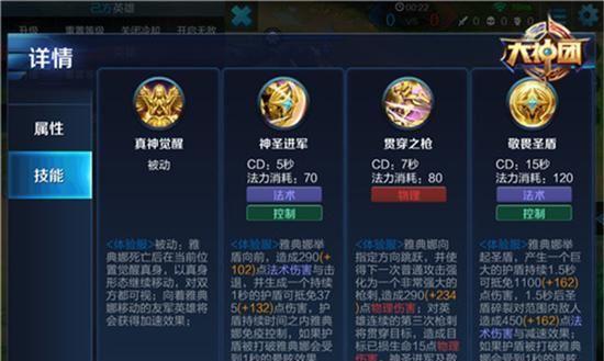 王者荣耀后手选英雄的策略是什么？