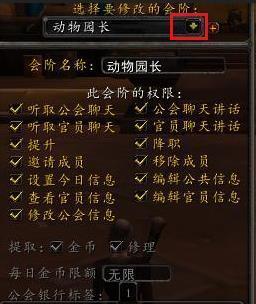 魔兽世界大喊频道如何设置？喊话功能怎么用？