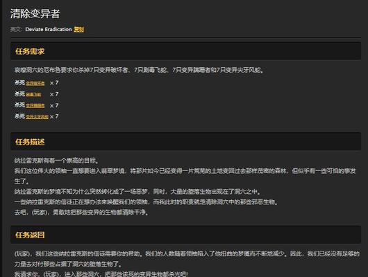 魔兽世界大喊频道如何设置？喊话功能怎么用？