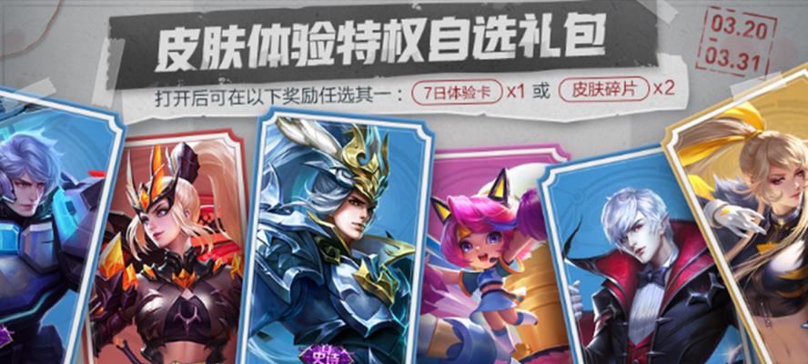 王者荣耀九级贵族需要充值多少？充值后有哪些特权？