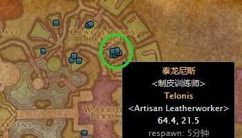 魔兽世界幽暗城怎么到二楼？需要什么条件或任务？
