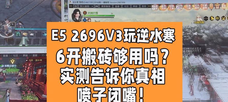 逆水寒手游哪个区适合搬砖？