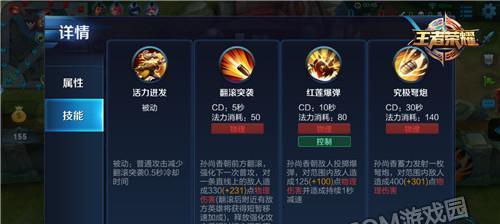 王者荣耀中红莲关卡如何通过？