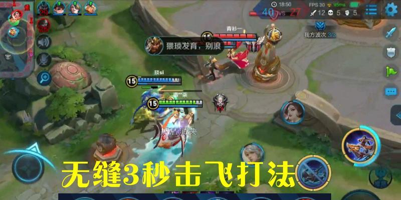 王者荣耀中红莲关卡如何通过？