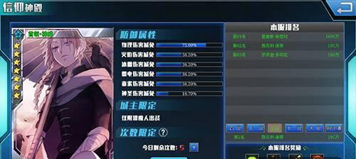 哪些手游能快速提升智力值？提升效果如何？