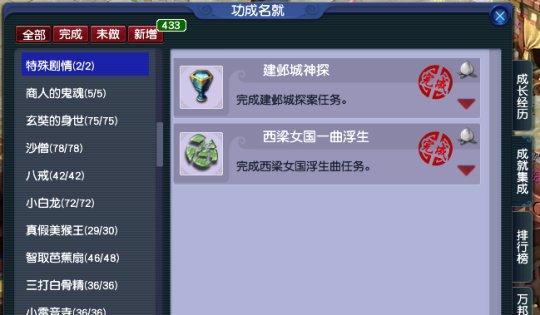 梦幻西游3小时消耗多少卡点？卡点如何计算？