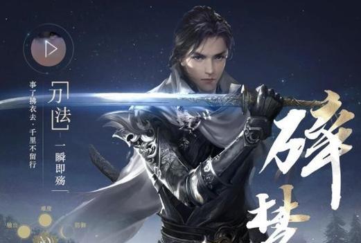 逆水寒手游哪个排行榜最好拿？