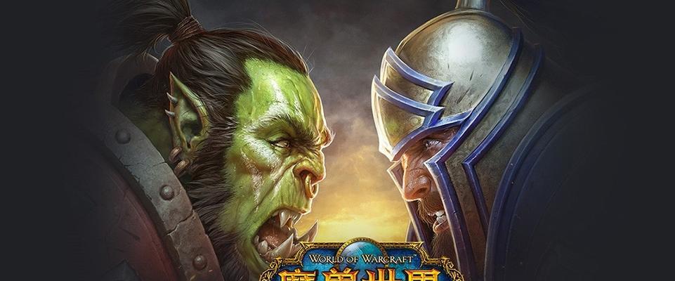 魔兽世界中如何招募其他种族成员？有哪些招募条件？