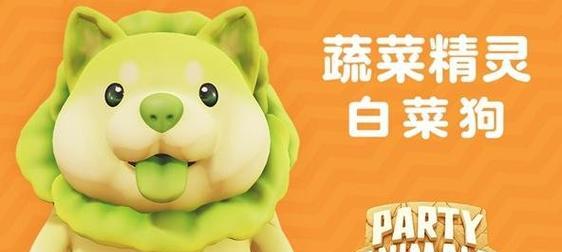 洛克王国青狐皮肤如何获得？获取途径有哪些？