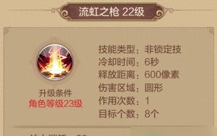 手游联盟大招冷却天赋的设置方法是什么？