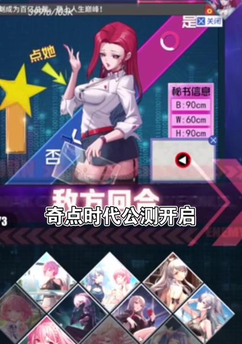 奇点时代手游是由哪家公司开发的？
