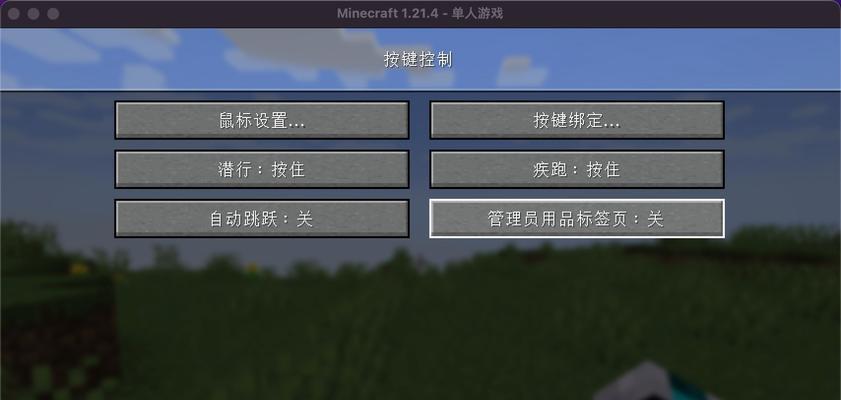 我的世界手机版命令方块获取方法是什么？如何使用？