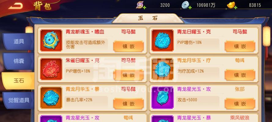 在iOS设备上玩三国杀充钱后如何申请退款？