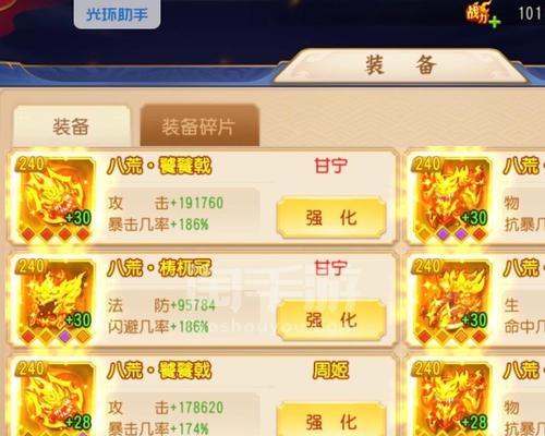 在iOS设备上玩三国杀充钱后如何申请退款？