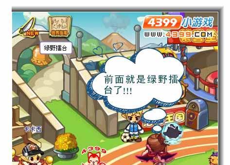 洛克王国轻风山入口在哪里？