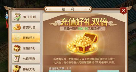 哪些手游会赠送大礼包？如何获取手游中的大礼包？