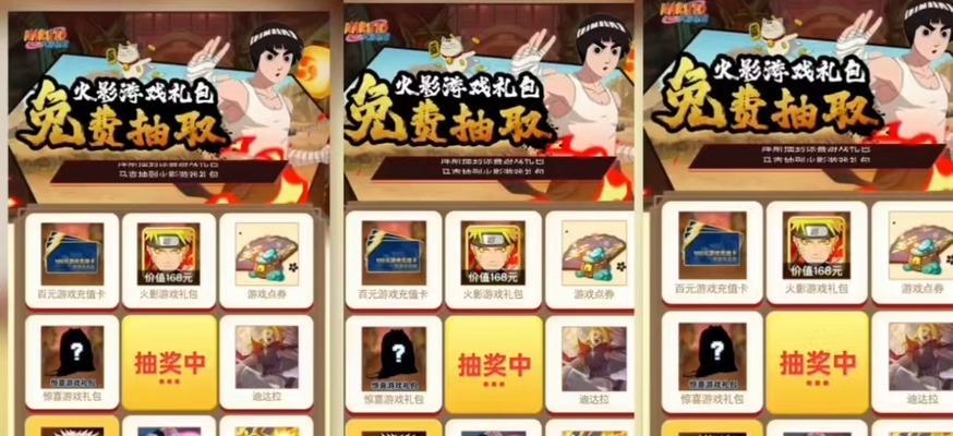 哪些手游会赠送大礼包？如何获取手游中的大礼包？