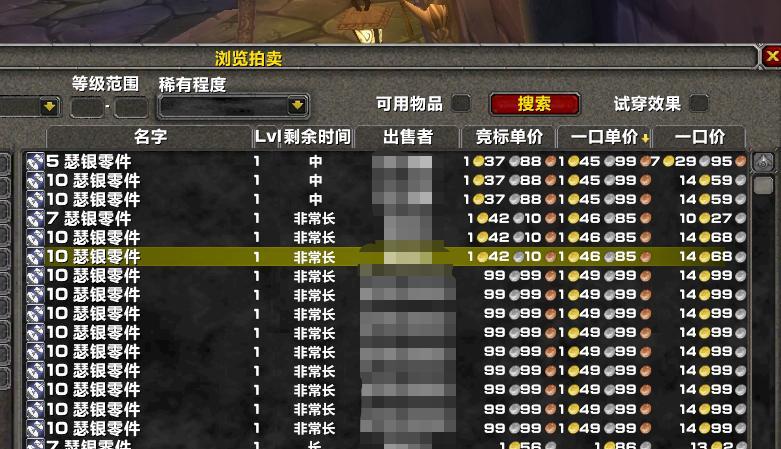 魔兽世界252项链获取方法是什么？