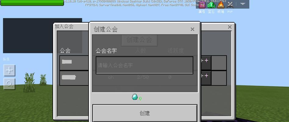 我的世界怎么取消领地？领地取消的具体步骤和注意事项是什么？