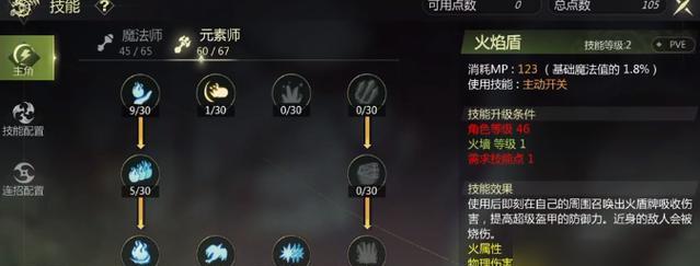 龙之谷手游哪个pk厉害？PK技巧和角色选择建议是什么？