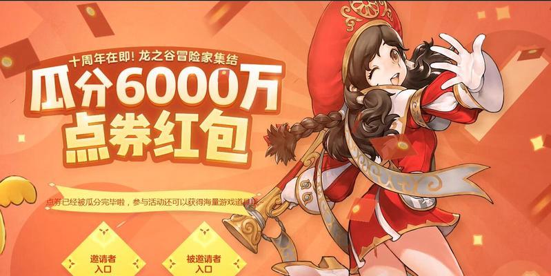 龙之谷手游哪个pk厉害？PK技巧和角色选择建议是什么？