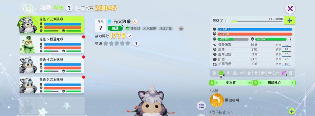推荐哪些人造星球题材的手游？