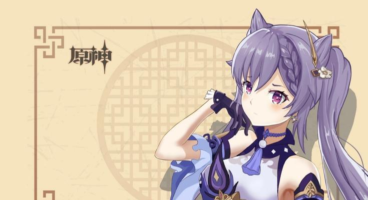 原神中刮痧的出处是哪里？