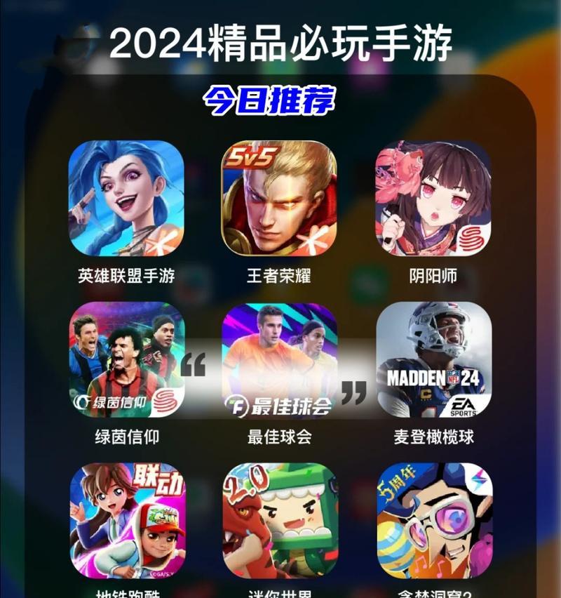 网易旗下有哪些热门手游？