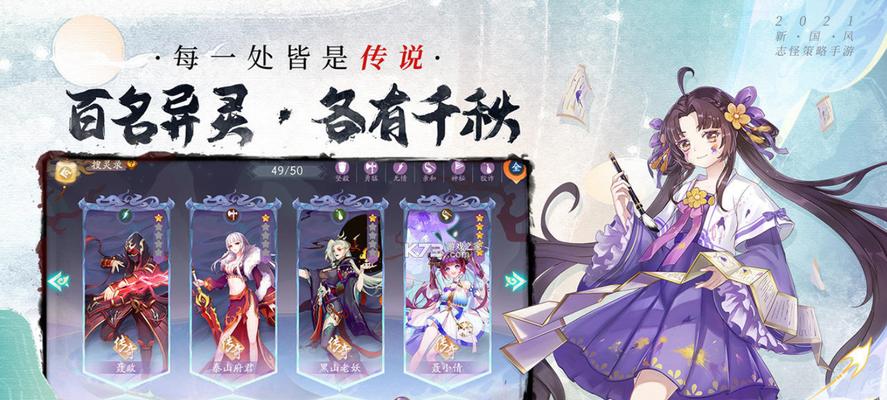 聊斋手游配音人物有哪些？配音演员是谁？